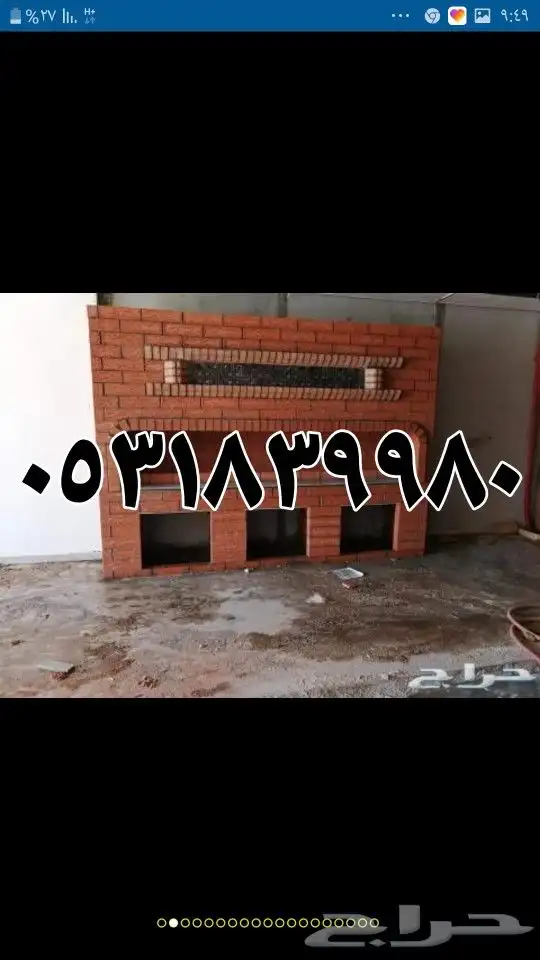 افران مشبات شويه حافر مندي 1