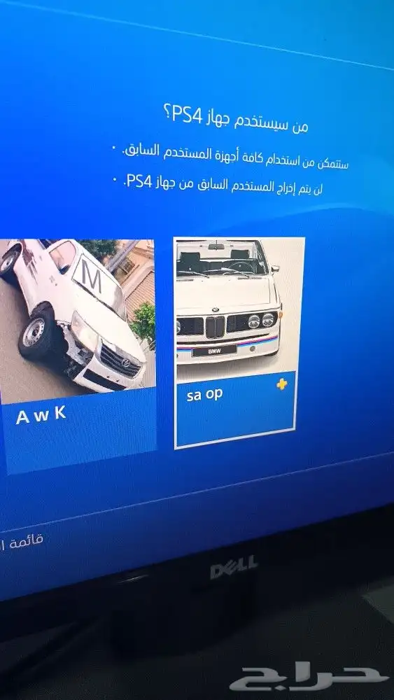 سوني فور للبيع 4