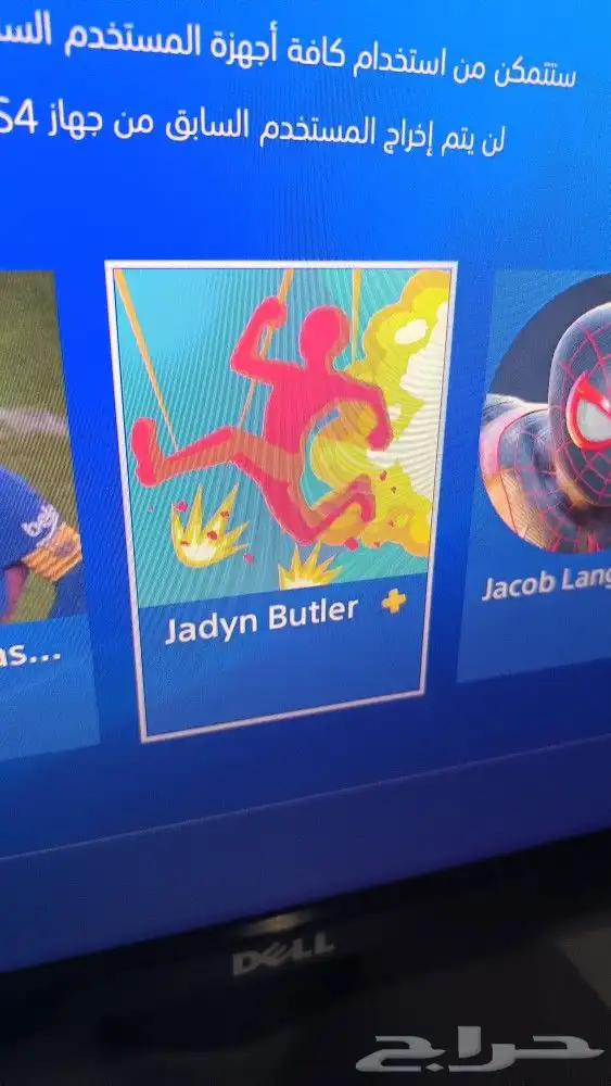 سوني فور للبيع 3