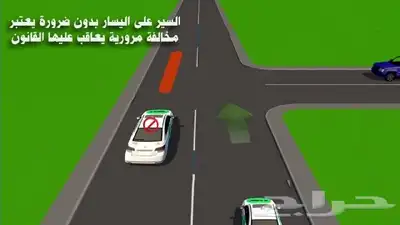 تعليم قياده السيارات مع الحصة الأولى مجانا 7