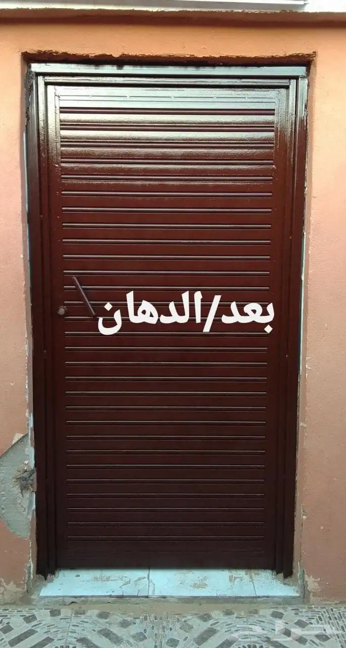 دهانات داخلية خارجية شرورة الوديعة لخاشيم 1