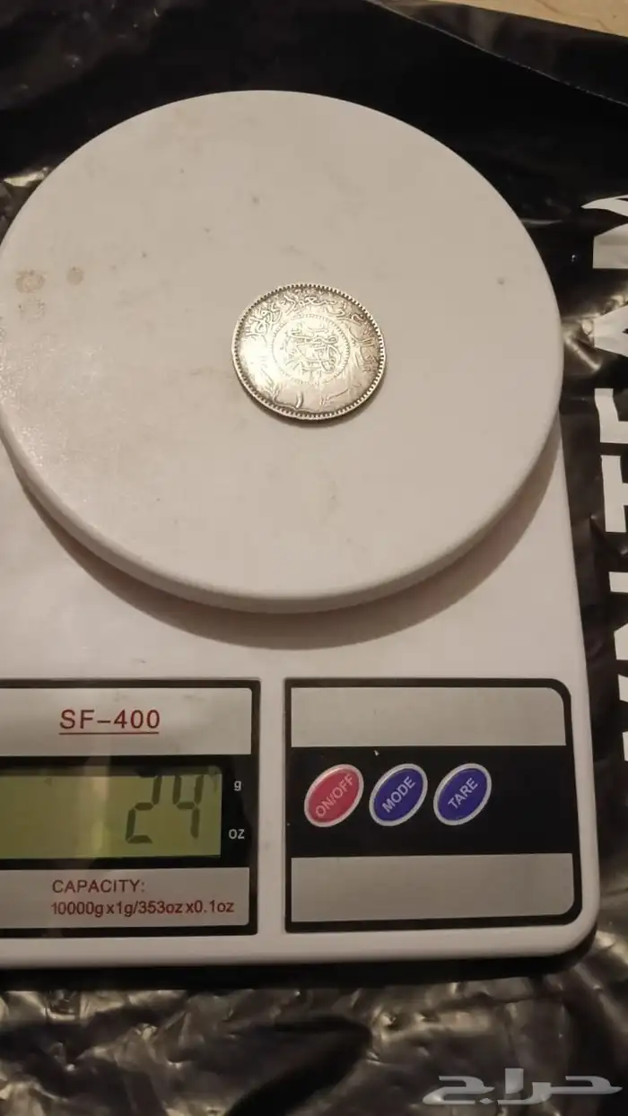 ريال ملك نجد والحجاز تاريخ 46 3