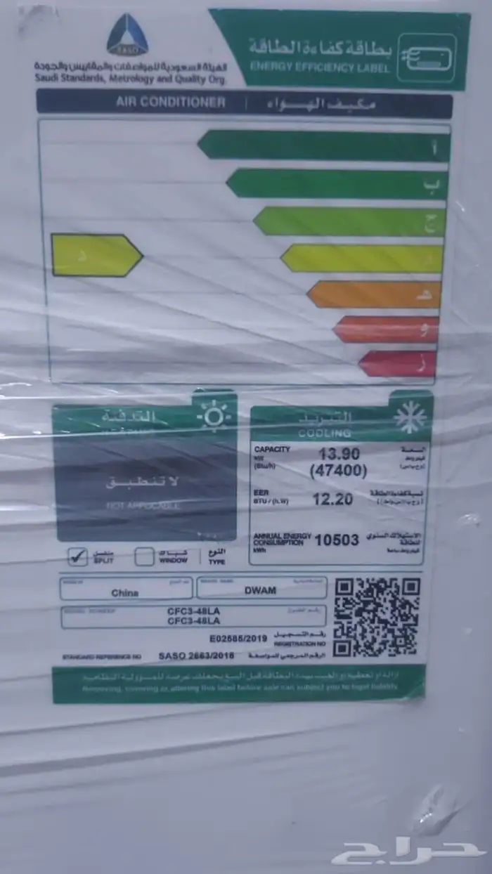 مكيفات دولابي وسبلت ودكت وكنسلت بأقل الأسعار للستفسار ابو ما 7