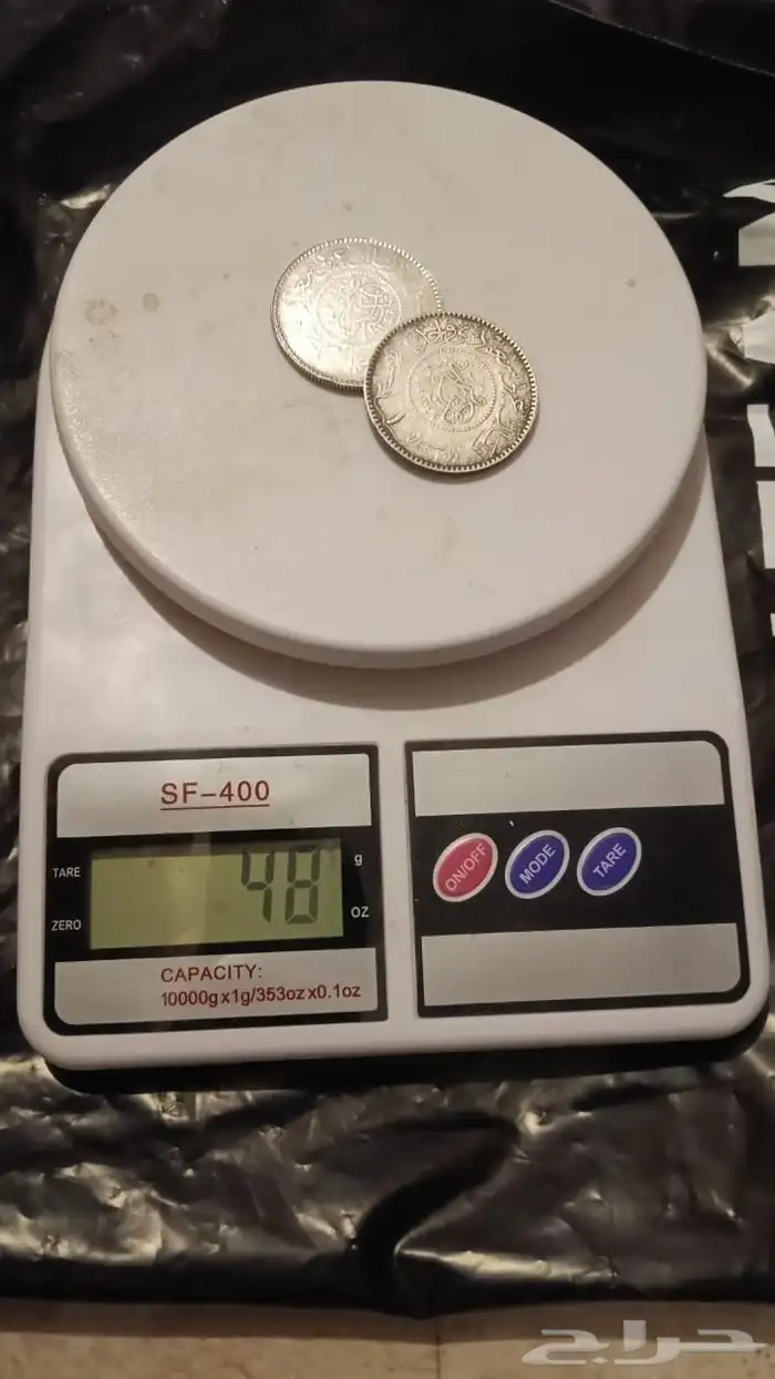 ريال ملك نجد والحجاز تاريخ 46 2