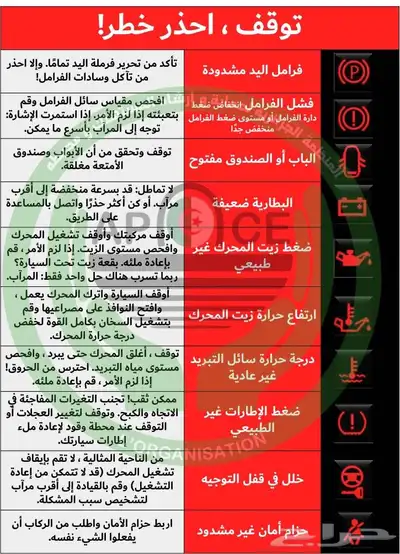 تعليم قياده السيارات مع الحصة الأولى مجانا 5