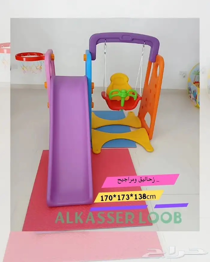 مراجيح والعاب للاطفال 2