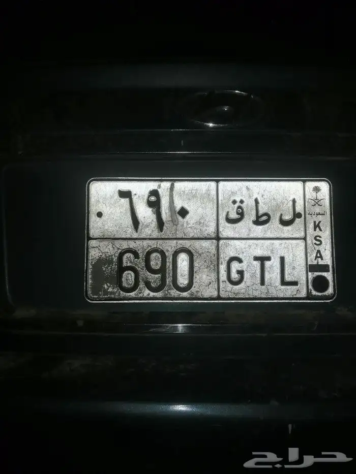 لوحة مميزة للبيع 1