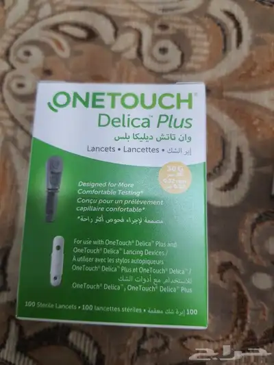 اشرطة سكر 2