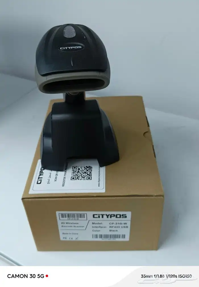 قاري باركود لاسلكي 3