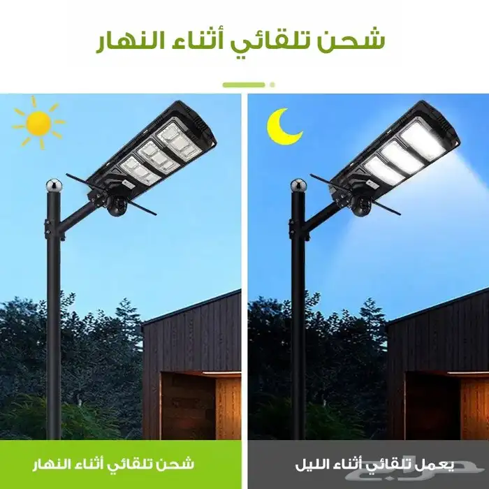 كاميرا مراقبه مع كشاف طاقة شمسية 2 1 1