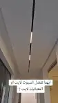 ديكورات جبس بورد 10