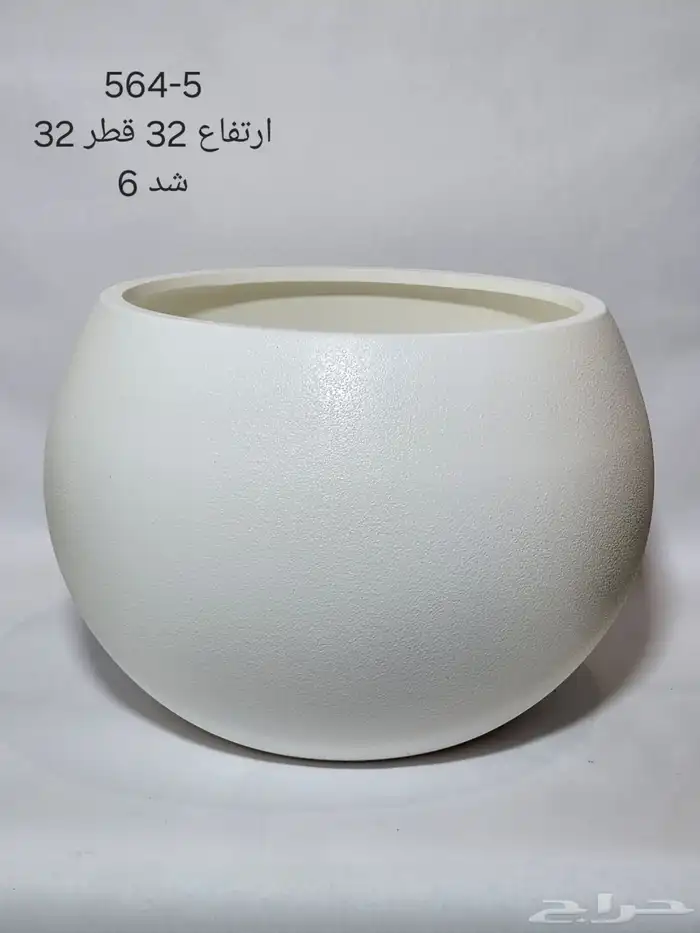 احواض بلاستيك لون ابيض 0