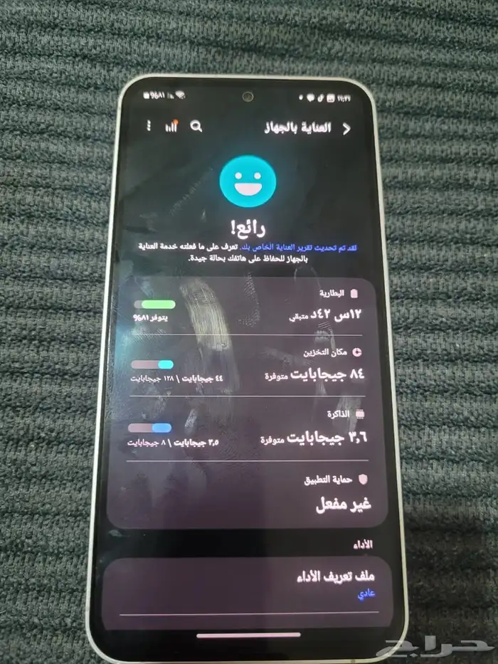 جالكسي اس 23 اف اي 4