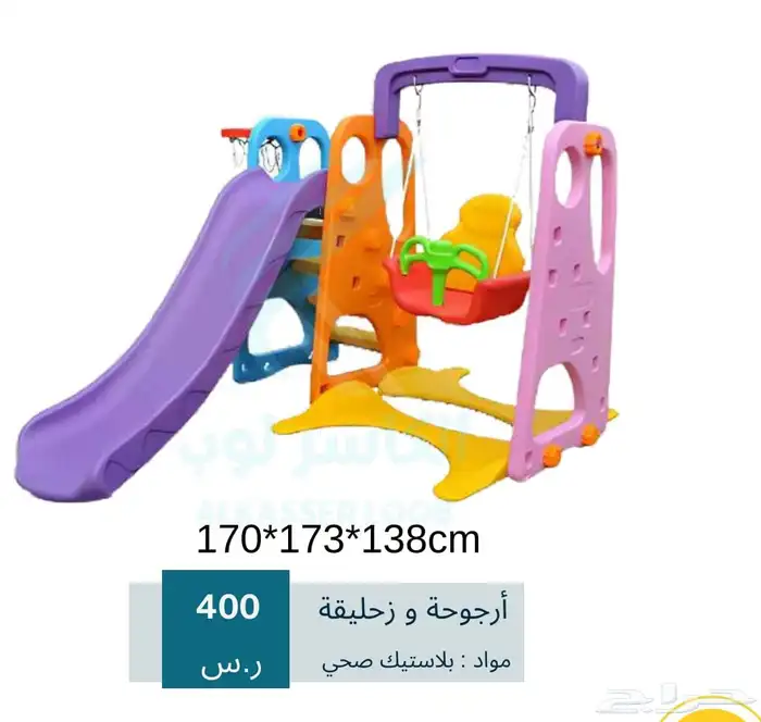 مراجيح والعاب للاطفال 5