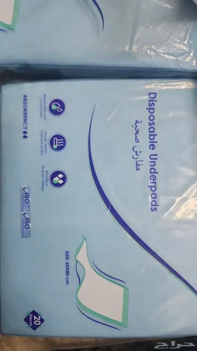 مفارش 1