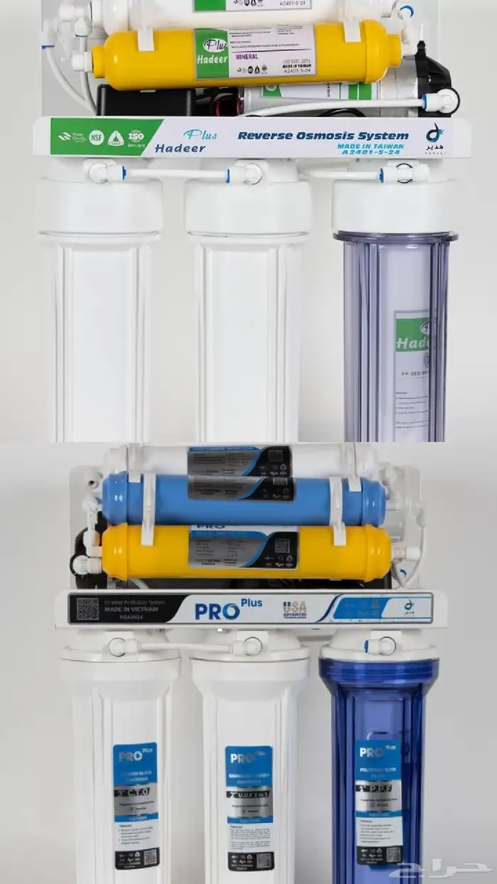 فلاتر تحليه مياه 0