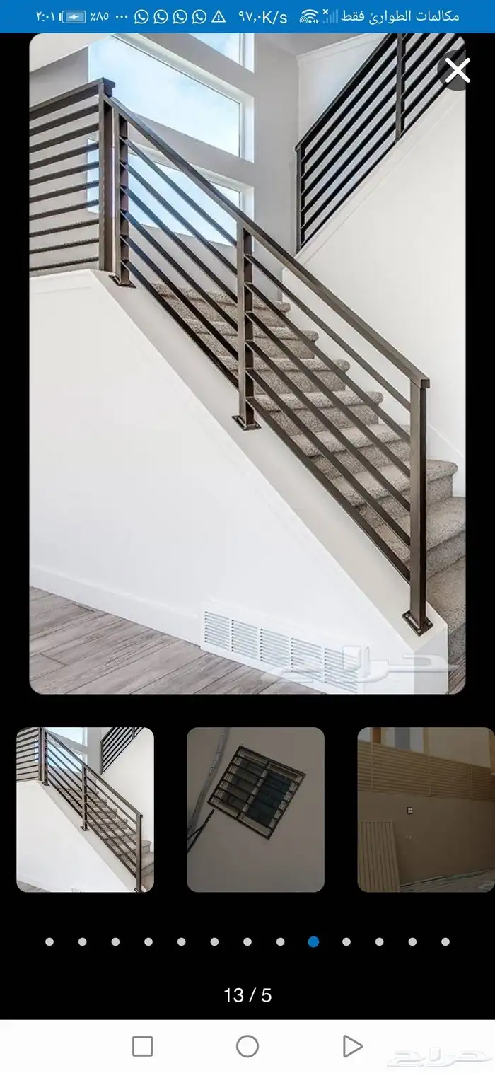 ورشة حداده تفصيل كل مايلزم الحداده متوفر 12