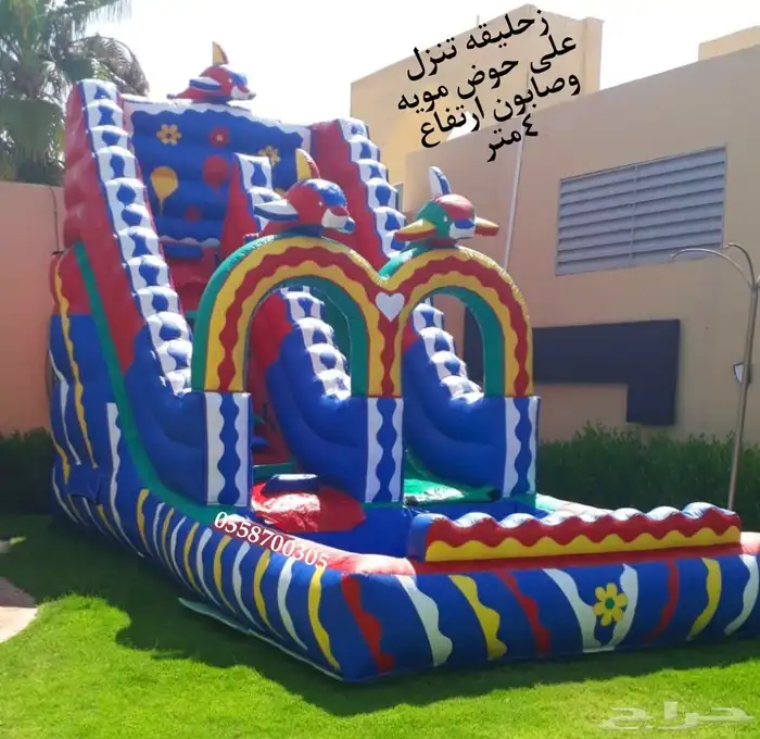 استئجار نطيطه مائيه متاهات العاب للايجار الرياض 7