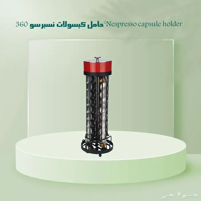 حامل كبسولات القهوه النسبريسو والفيرتو 1