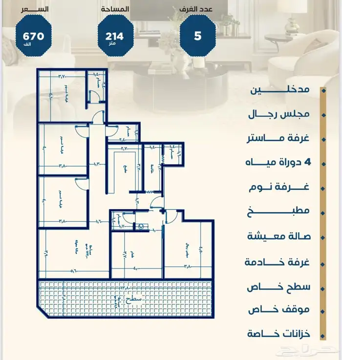 شقق للسكن والاستثمار حي الجامعه 6