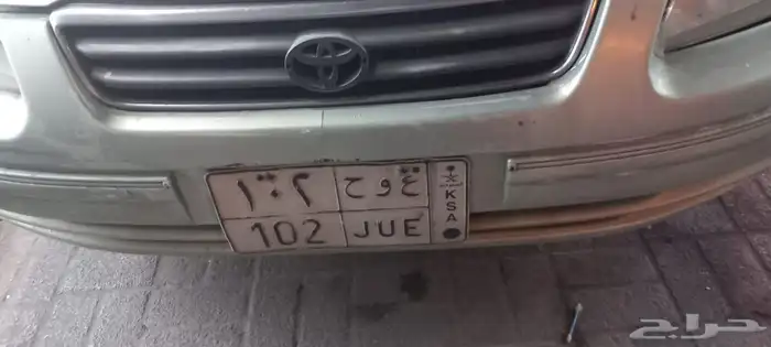 لوحه مميزه للبيع 0