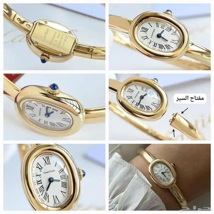 ساعات كارتير نسائي 7