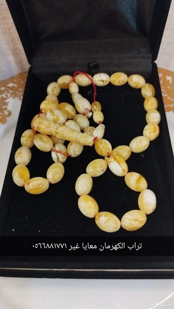 اجمل واغلى انواع المسابح سبح الفوتران و الزعفران وتراب الكهر 24