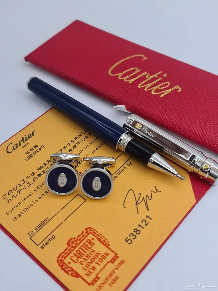 طقم رجالي كارتير 9