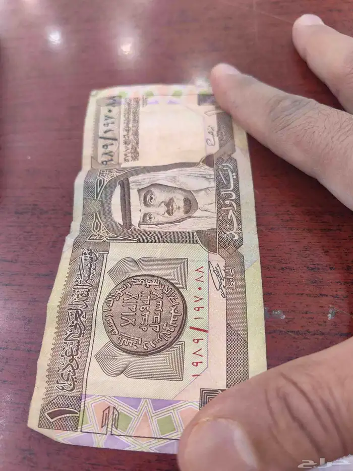 عملة ريال ورق في عهد الملك فهد ابن عبد العزيز 0