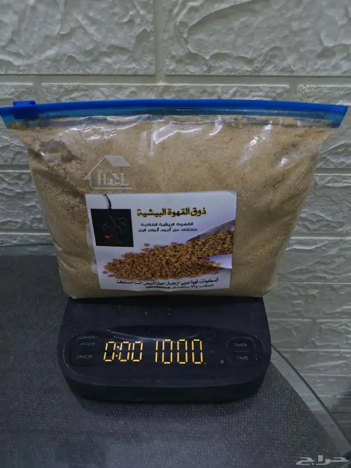 قهوة بن البيشية 10
