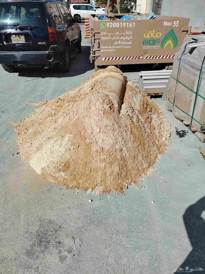 ابحر مواد بناء اسمنت بطحه طوب عتب 1
