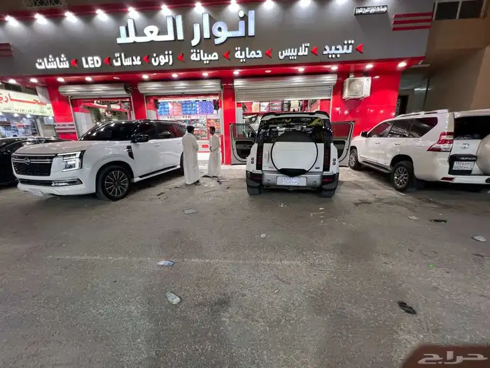 شاشة ديفندر نفس الوكاله بضبط 3