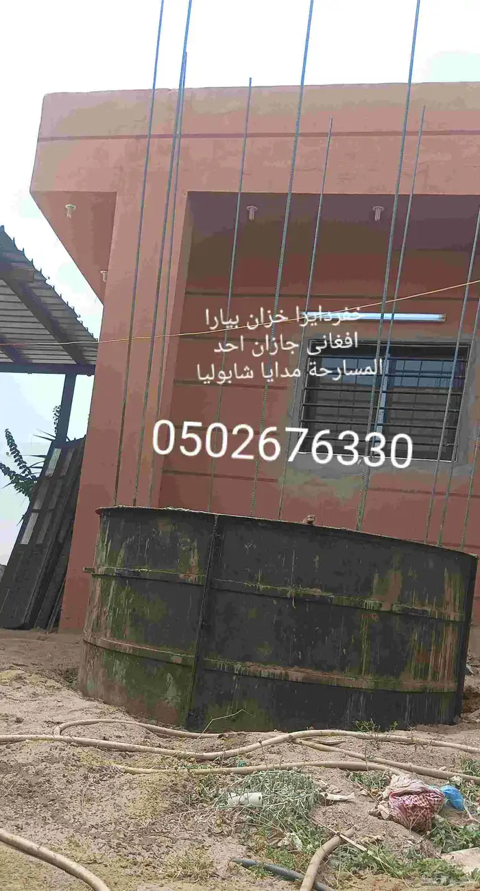 خفردايرا خزان بيارا افغاني جازان احد المسارحة مدايا شابوليا 0