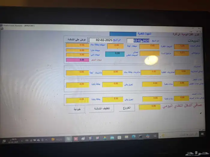 برنامج محاسبة كاشير سهل بسيط جدا عليه ضمان . 6