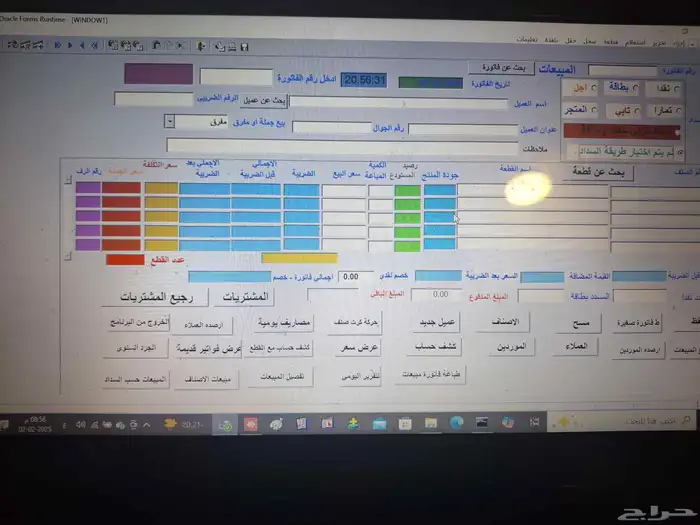 برنامج محاسبة كاشير سهل بسيط جدا عليه ضمان . 3