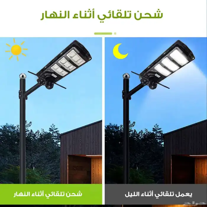 كاميرا أمان واي فاي بكشاف قووي ولوح شمسي 4