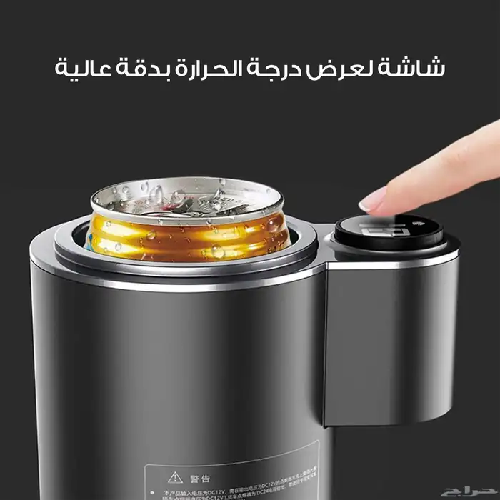 حامل الأكواب الذكي للمكتب والسيارة 5
