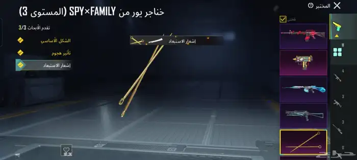 حساب ببجي للبيع (36 ميثك و 12 سلاح يتطور و 6 كيل مسج) فيه AK 2