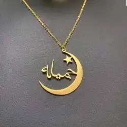 وفرت جميع انواع الهدايا الرجالية فضية بالاسم وذهبية 14