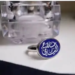 وفرت جميع انواع الهدايا الرجالية فضية بالاسم وذهبية 6