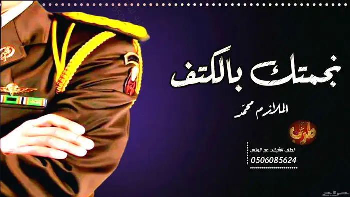 استديو تنفيذ شيلات وزفات لجميع الافراح والمناسبات 1