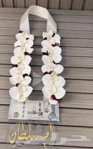 رفيد   خميس_مشيط  توصيل منازل هدايا   ابهاء   ر 14