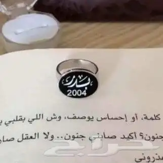 وفرت جميع انواع الهدايا الرجالية فضية بالاسم وذهبية 21