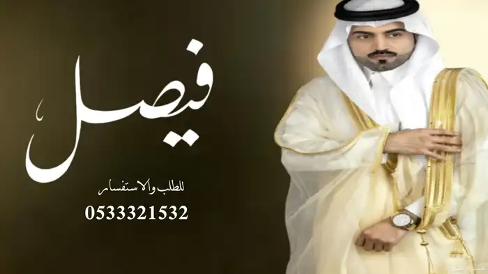 منشد شيلات شاعر جزل 0