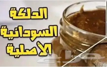 نقاشه ام أروى الرياض العرايس والعادي 35
