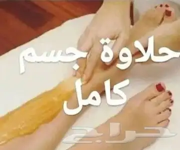 نقاشه ام أروى الرياض العرايس والعادي 38