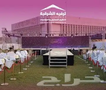 تنظيم فعاليات مميزةومثالية مع أفضل شركة تنظيم(ترفيه الشرقية) 7