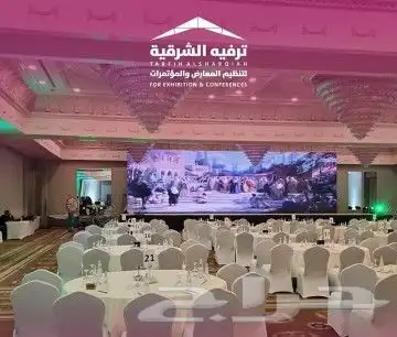تنظيم فعاليات مميزةومثالية مع أفضل شركة تنظيم(ترفيه الشرقية) 8
