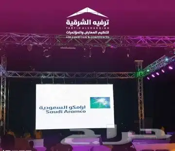 تنظيم فعاليات مميزةومثالية مع أفضل شركة تنظيم(ترفيه الشرقية) 6