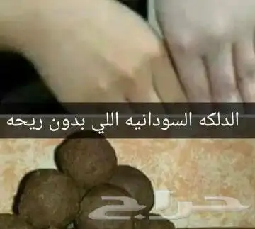 نقاشه ام أروى الرياض العرايس والعادي 28